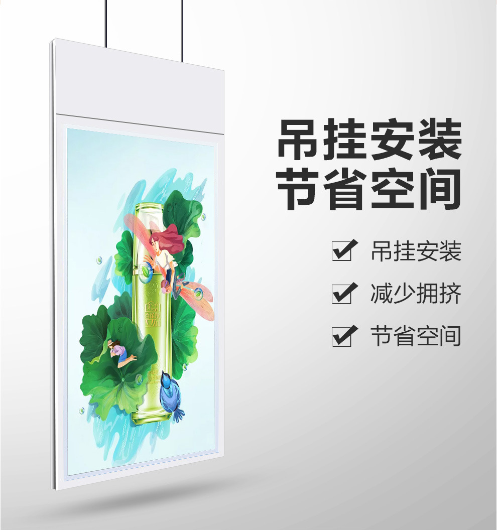 銀行雙面廣告機雙面高亮廣告機櫥窗吊掛雙屏液晶廣告機吊掛雙屏廣告機