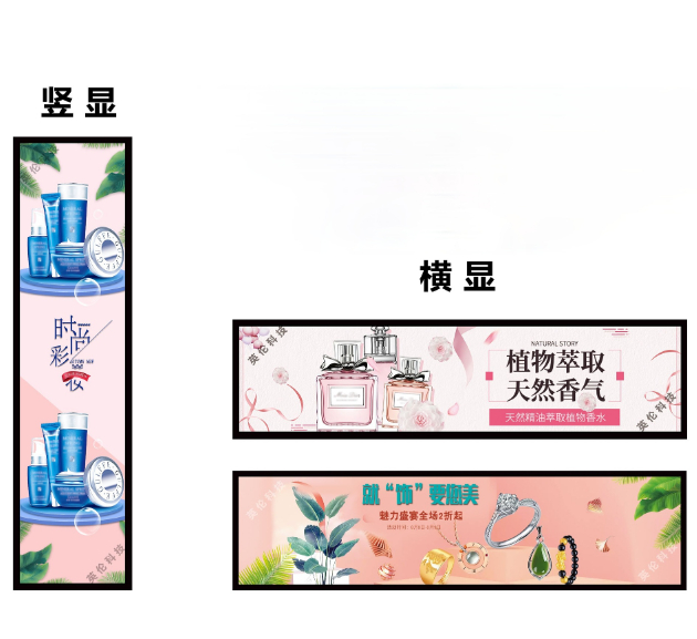 液晶條形屏/長條屏廣告機/智能條形屏/LCD條形屏
